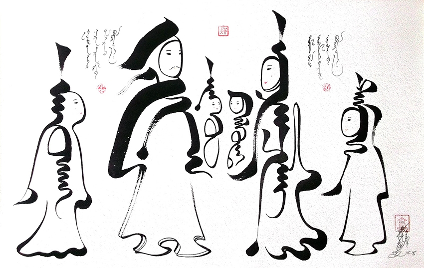 Proverbes mongols