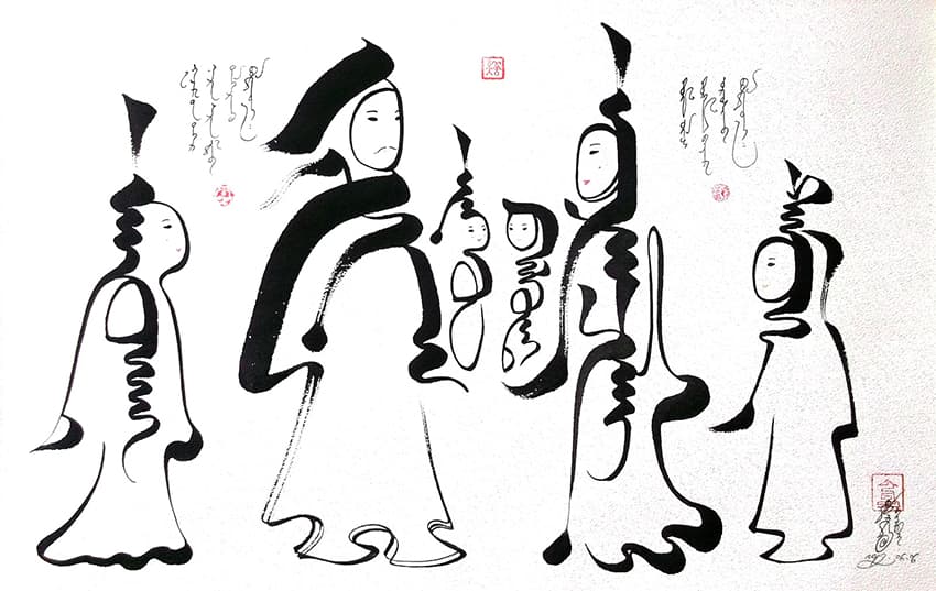 Proverbes mongols