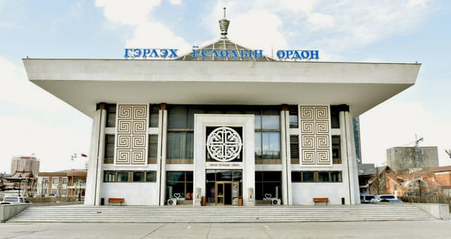 LE PALAIS DU MARIAGE