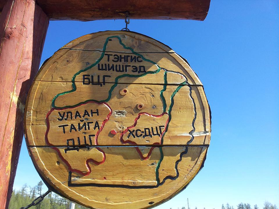 Initiation aux rituels et chants chamaniques mongols